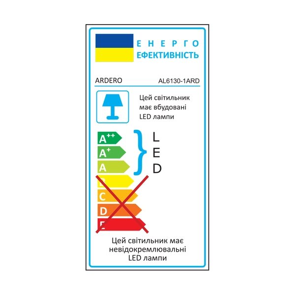 Світильник AL6130-1_ARD 