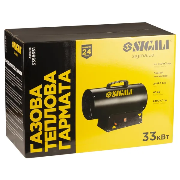 Теплова газова гармата Sigma 33кВт 5358651