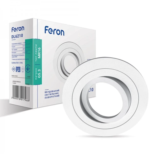 Світильник точковий Feron DL6210 MR16 білий поворотний 7231