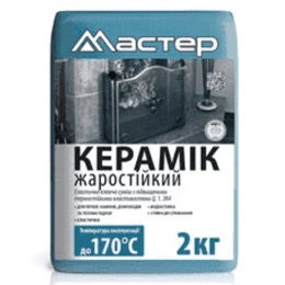 Мастер Керамік жаростійкий 2кг 53603