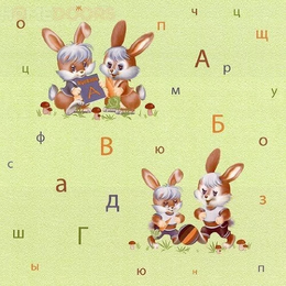 Шпалери Шарм 0,5х10м 74-03
