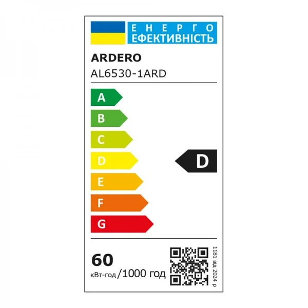 Світильник Ardero AL6530-1ARD 60W 3200Lm 3000K-6000K 8361