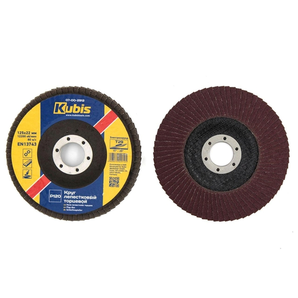 Круг пелюстковий торцевий конусний Kubis 125мм P120 07-00-2912