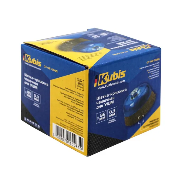 Щітка для КШМ Kubis чашкова латунний дріт 85мм 07-06-0085