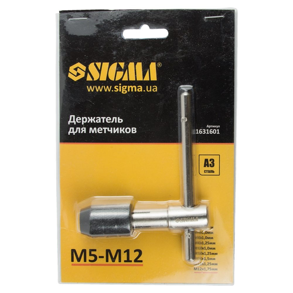 Тримач для мітчиків Sigma М5-М12 Т-образний 1631601