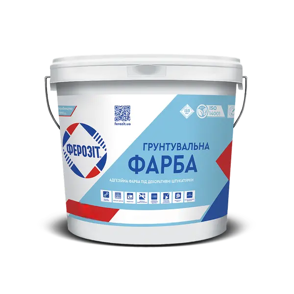 Фарба грунтувальна Ферозіт 14кг