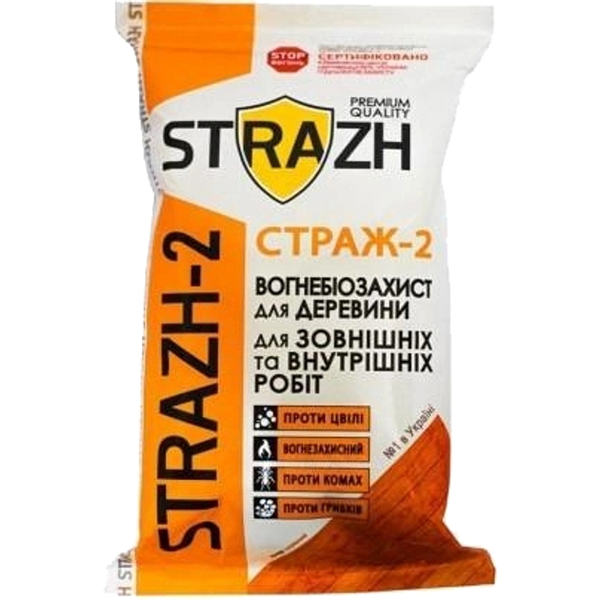 Вогнебіозахист Страж-2 8188