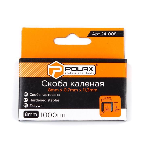Скоби Polax 8мм 24-008