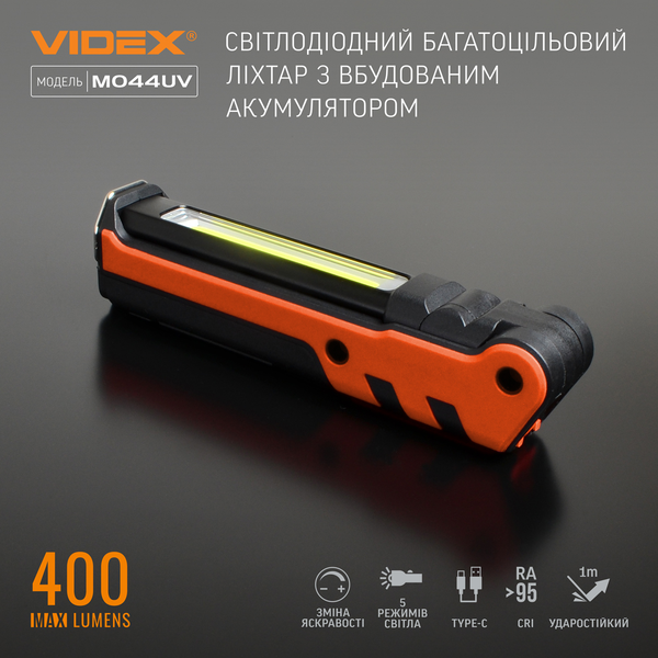 Ліхтар LED Videx VLF-М044UV 34821