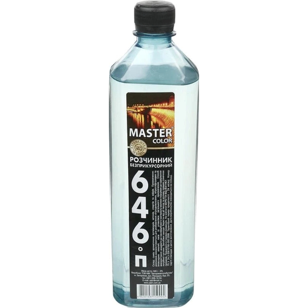 Керосин Master color 0,8л ЗБХ