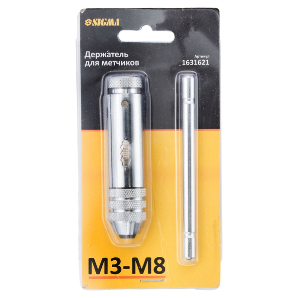 Тримач для мітчиків Sigma М3-М8 Т-образний храповий 1631621