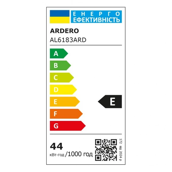 Світильник Ardero AL6183ARD 44W чорний 8942