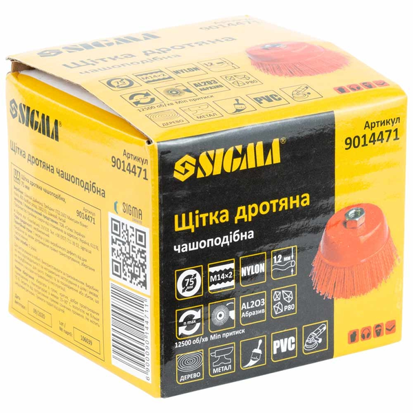 Щітка нейлон чашкоподібна Sigma 75мм М14х2мм 9014471