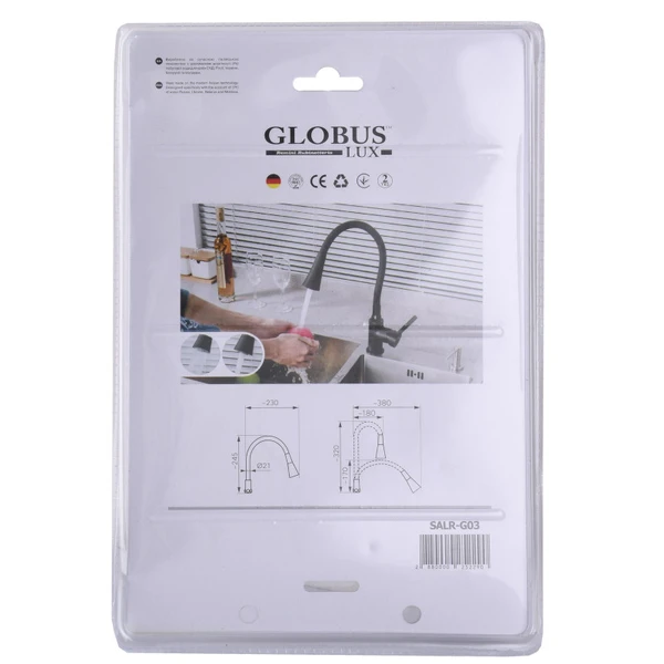 Гусак на кухню Globus Lux силікон G03 000025229