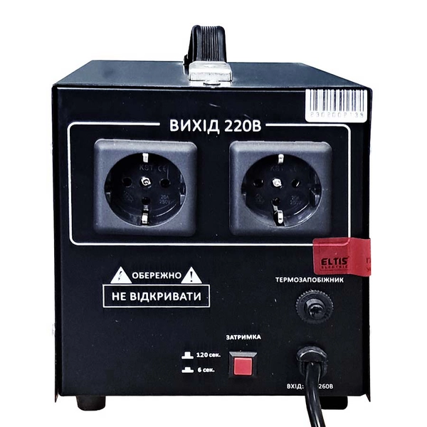 Стабілізатор напруги Servo-II-SVC 1000VA 1-фазний 01440