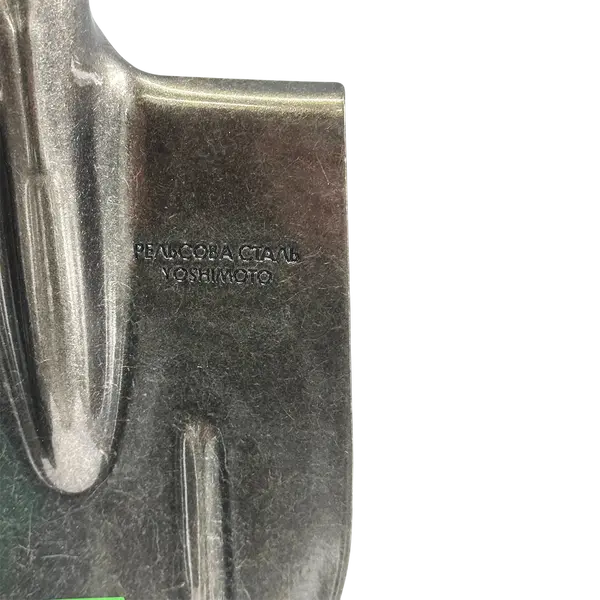 Лопата штикова Yoshimoto 205х300х1200мм Y08-310
