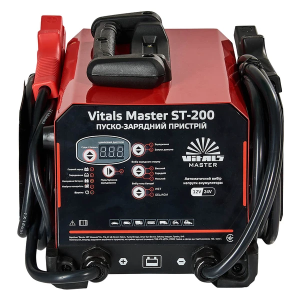 Пускозарядний пристрій Vitals Mster ST-200 185734