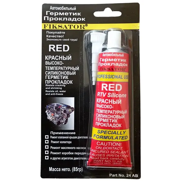Герметик Fiksator Red 85гр 35675