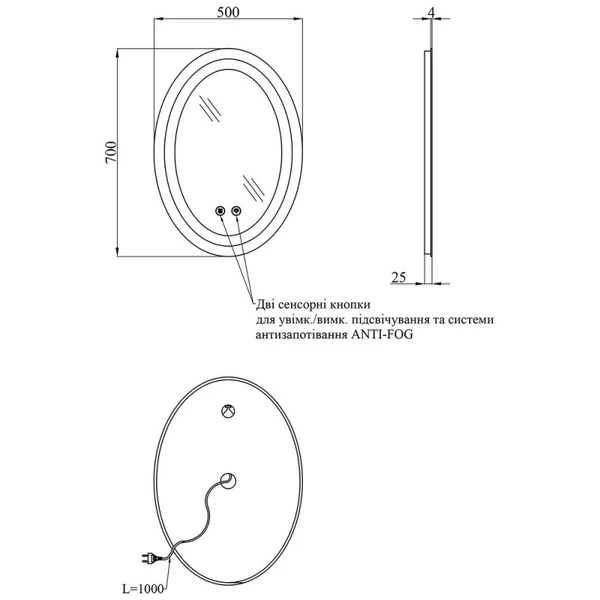 Дзеркало Kroner KRM Spiegel VO1-5070 з LED підсвічуванням CV030040