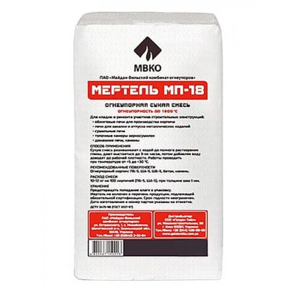 Мертель МП-18 25кг 585629