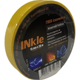 Ізострічка ПВХ INkle 15мм 20м жовта