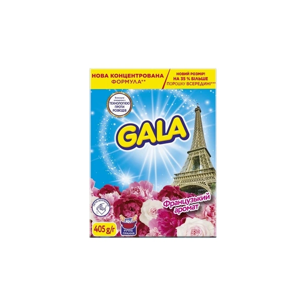 Аква-пудра Gala французький ручна 405гр 260553