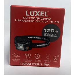 Ліхтар налобний LED Luxel 5W IP44 TR-15