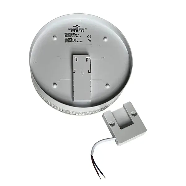 Світильник LED Biom  18Вт 5000К BYR-03-18-5