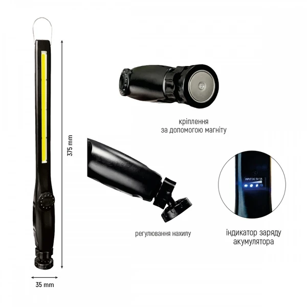 Ліхтар LED Lebron L-HL-11188 3,5W 15-15-97
