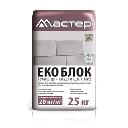 Мастер Еко блок 25кг 30574