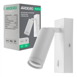 Світильник Ardero ML511-S MR11/G5.3 з вимикачем білий 8267