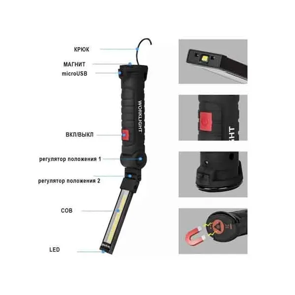 Ліхтар LED Worklight 51 9053