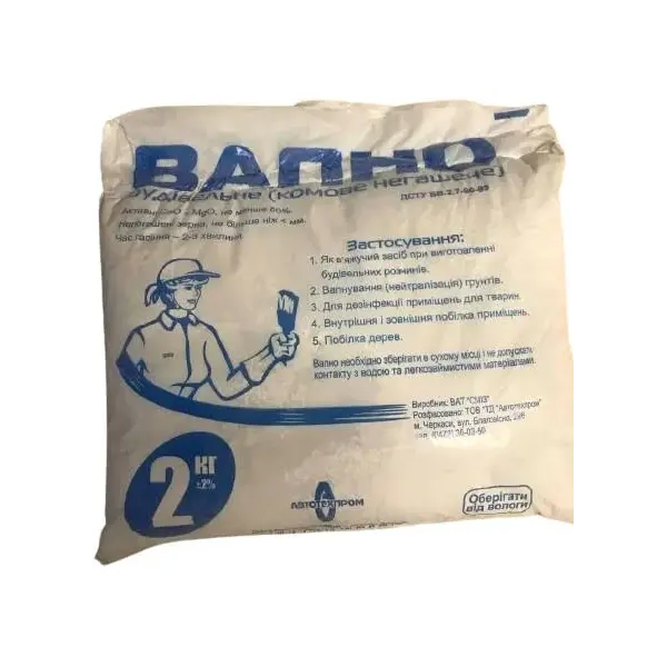 Вапно комове 2кг