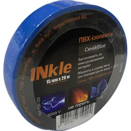 Ізострічка ПВХ INkle 15мм 20м синя