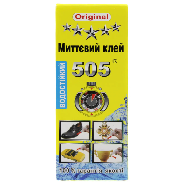 Клей 505 20гр водостійкий 22744