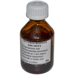 Кислота паяльна скло 30гр 171115