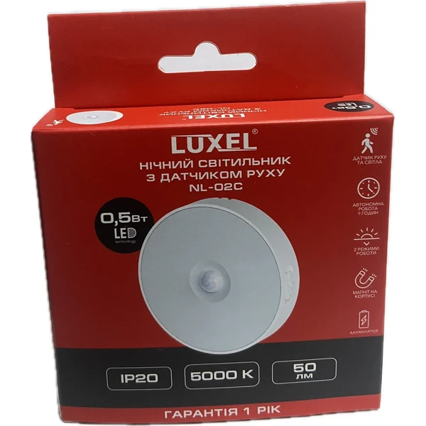 Нічний світильник з датчиком руху  LED Luxel 0,5W IP20+акумулятор NL-02C