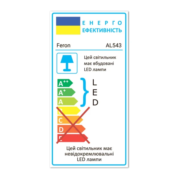 Світильник Feron AL543 білий 7Вт