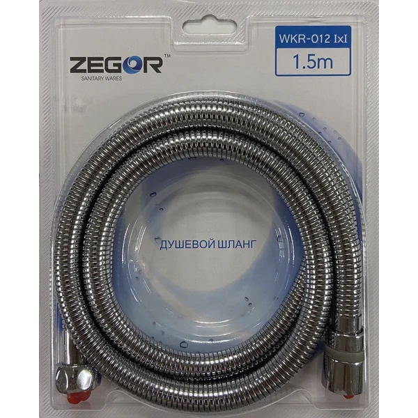 Шланг для душу Zegor 1,5м WKR-012 2922