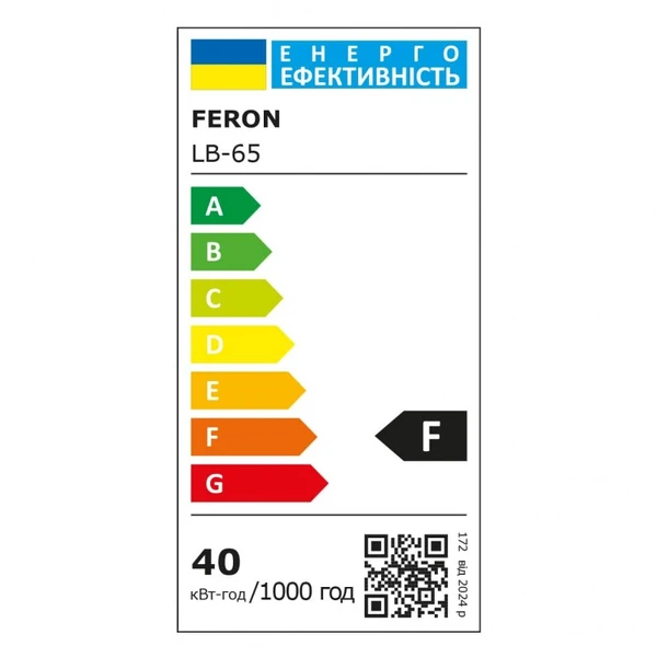Лампа LED Feron LB-65 E27/E40 40W 6400К 5533