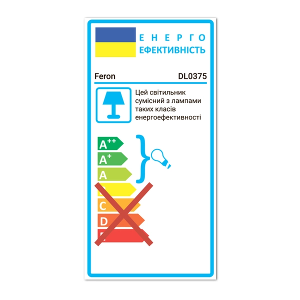 Світильник точковий Feron DL0375 MR16 білий поворотний 6757