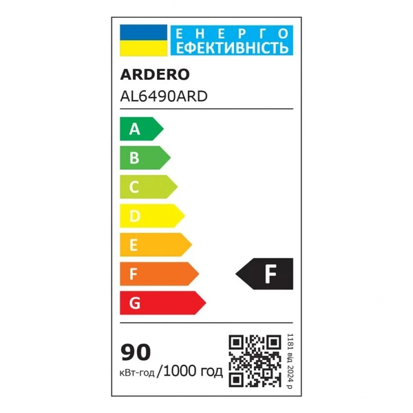 Світильник Ardero AL6490ARD 90W 3100Lm 6000K 8899