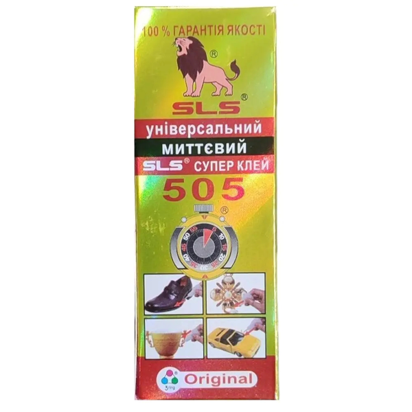 Клей 505 оригінал 20гр 22827