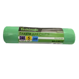 Пакети для сміття Yoshimoto 240л 5шт Y09-137