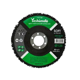 Круг зачисний нейлоновий м'який Yoshimoto 125мм Y12-130