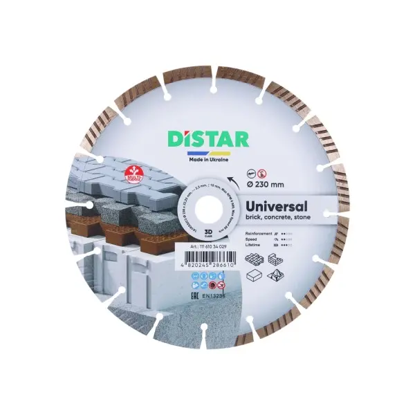 Алмазний диск Distar турбосегмент 230мм Universal 11161034029