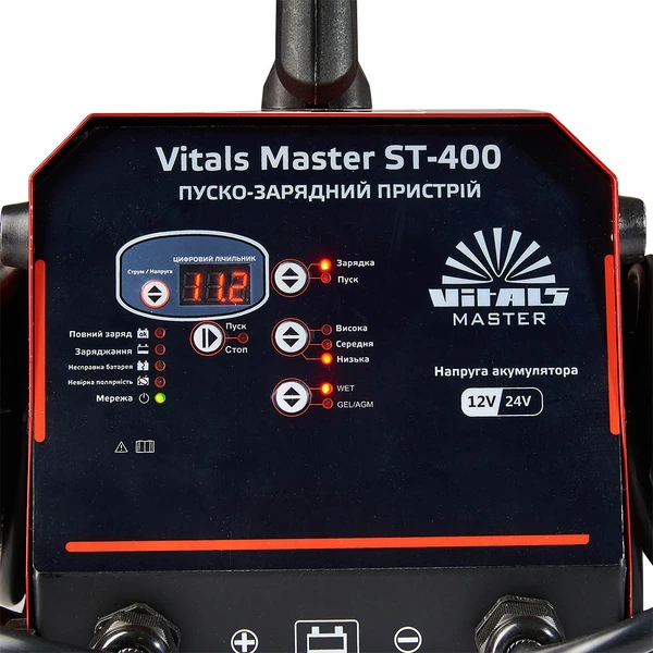 Пускозарядний пристрій Vitals Mster ST-400 162973