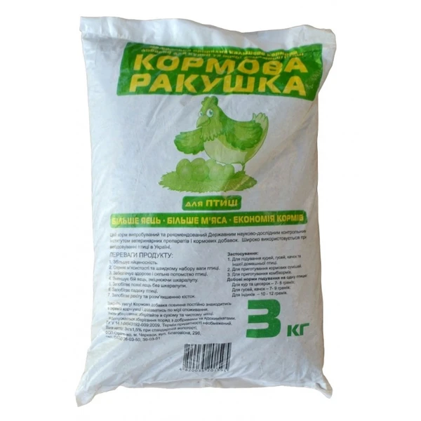 Ракушка кормова 3кг