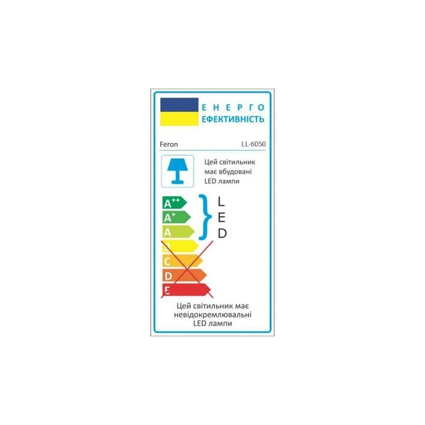 Прожектор LED Feron LL-6050 50Вт