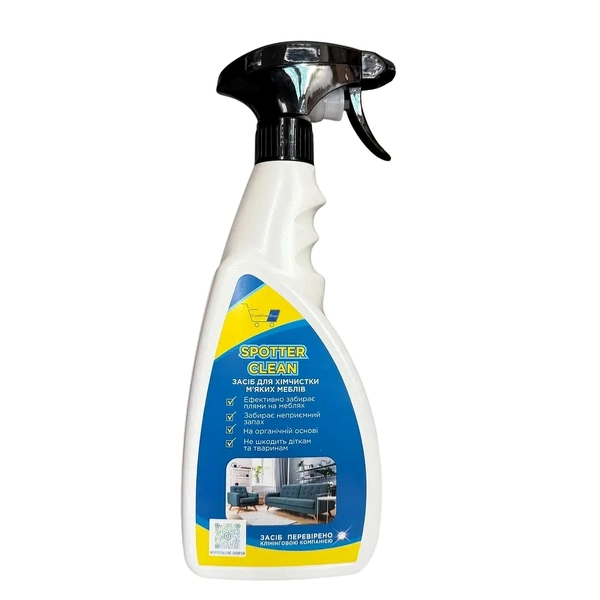 Засіб для очистки м'яких меблів Crystalline Spoter clean 0,5л